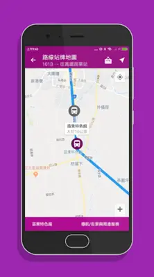 苗栗搭公車 - 市區公車與公路客運即時動態時刻表查詢 android App screenshot 3